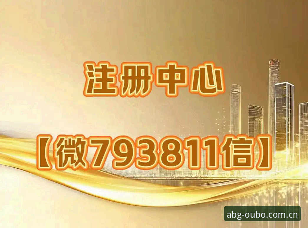 欧博abg手机版 vs 网页版：新手该选哪个？全面对比助你上手