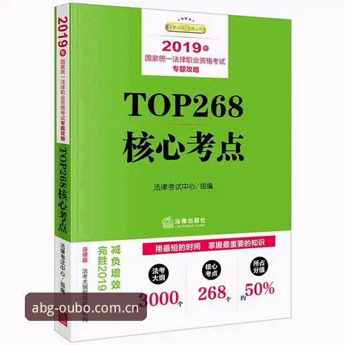 欧博体育官网最新动态：欧博abg在线平台升级v3.1.0版本，体验与数据表现全面解析